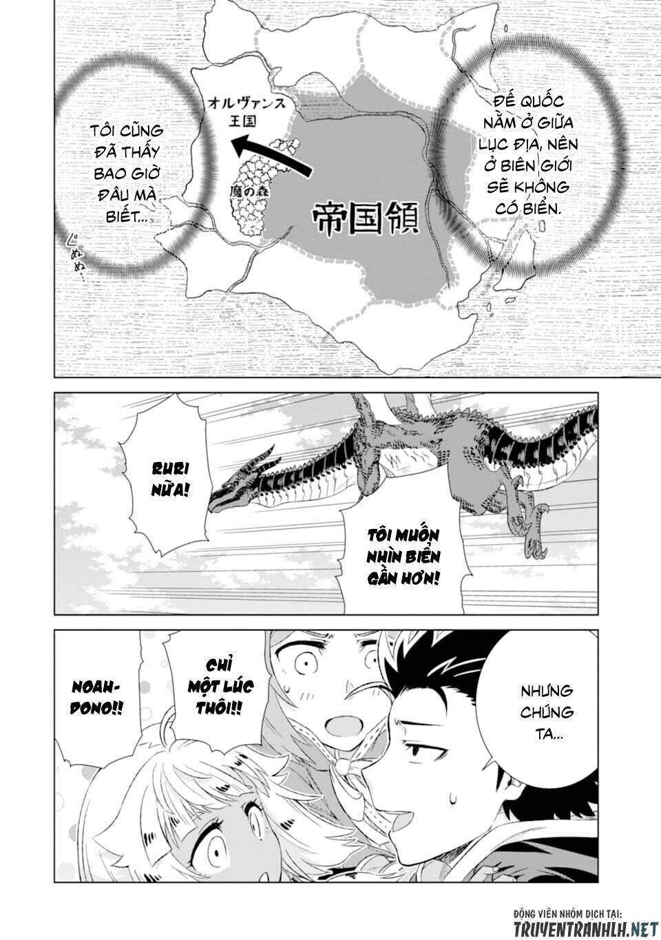 isekai de tadahitori no mamono tsukai ~ tenshoku shitara maou ni machigawa remashita chapter 14 33