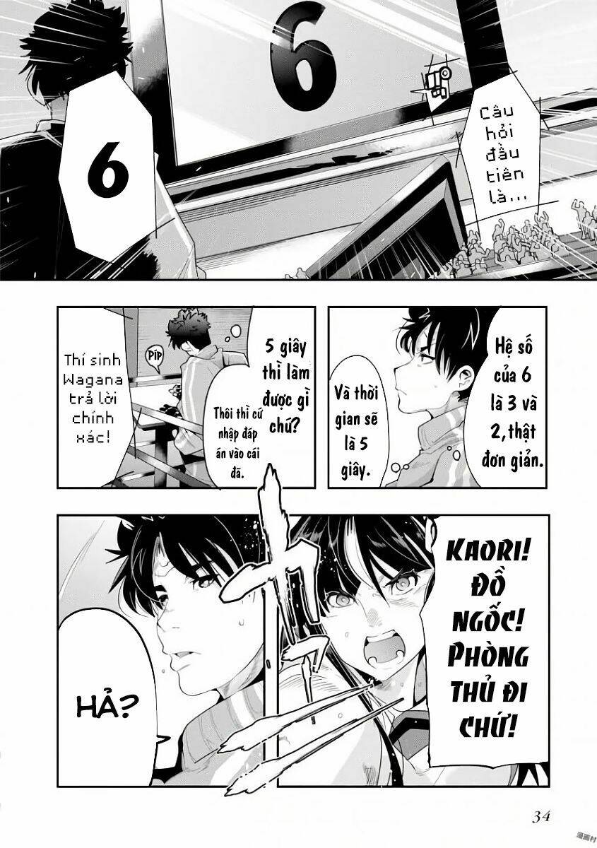 bunbu ryoutou - saikyou saichi no sodatekata chapter 1 42