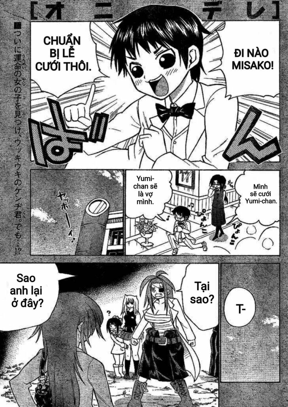 onidere chapter 36 1