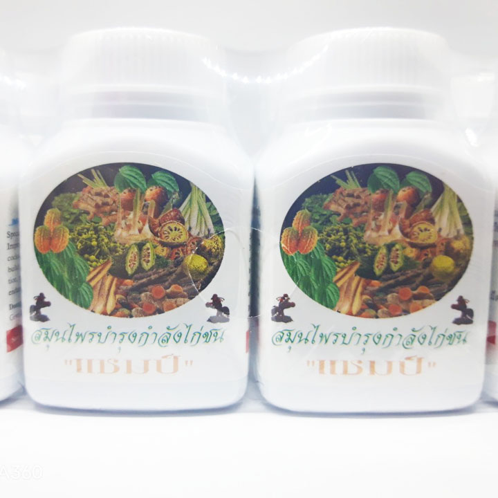 Vitamin Rau Củ Quả Hộp 100 Viên-Giúp Làm Mát Chiến Kê