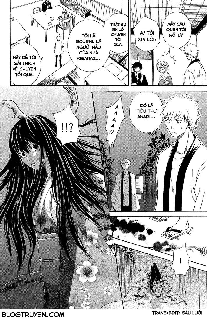 toukaidou hisame chapter 1 13