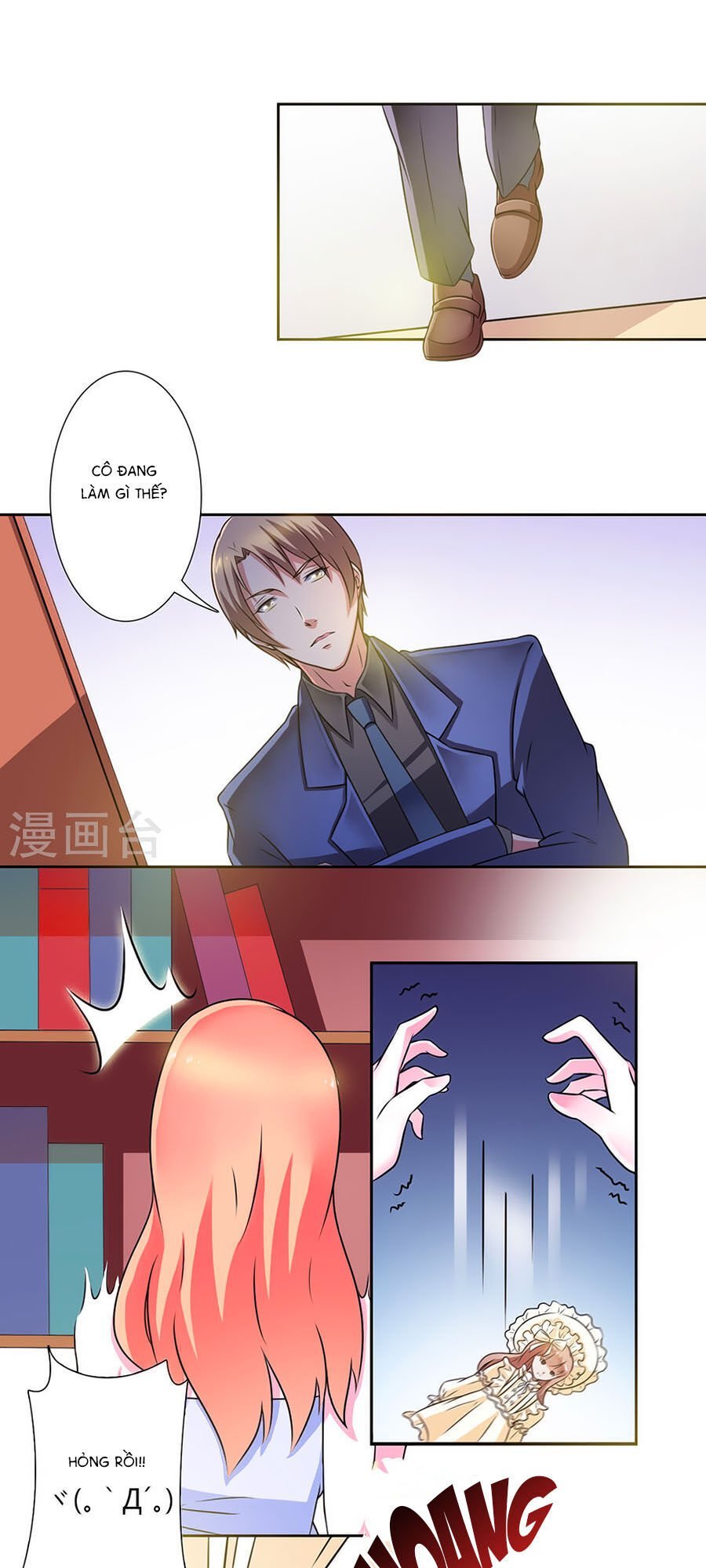 watashi wo hitorijime ni shite chapter 26 12