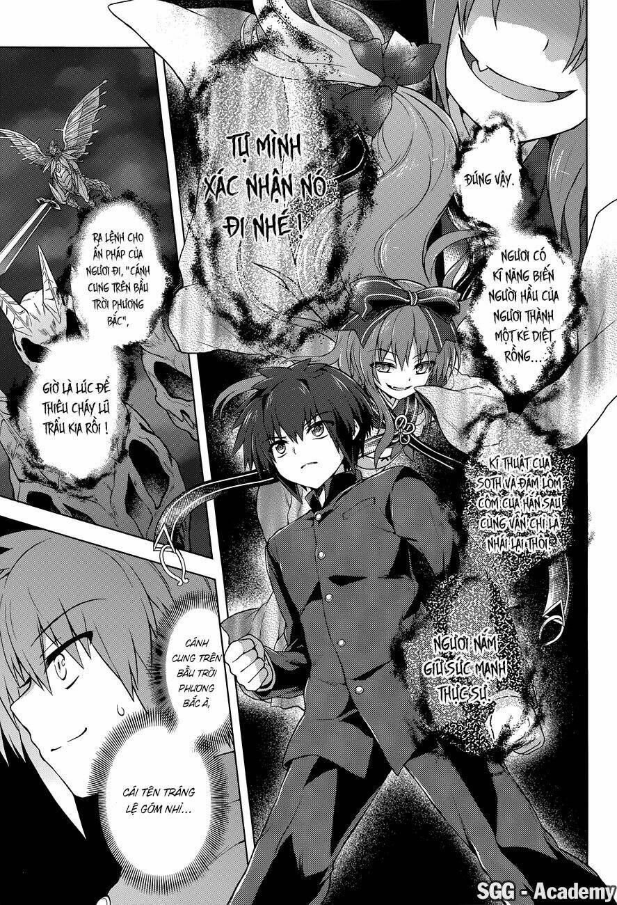 meiyaku no leviathan chapter 14 11