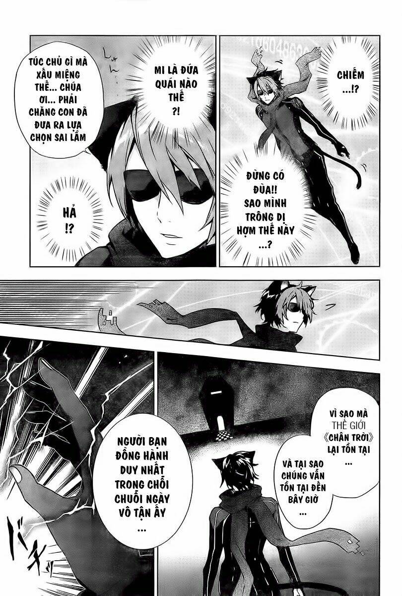 nein ~ 9th story ~ chapter 1 10