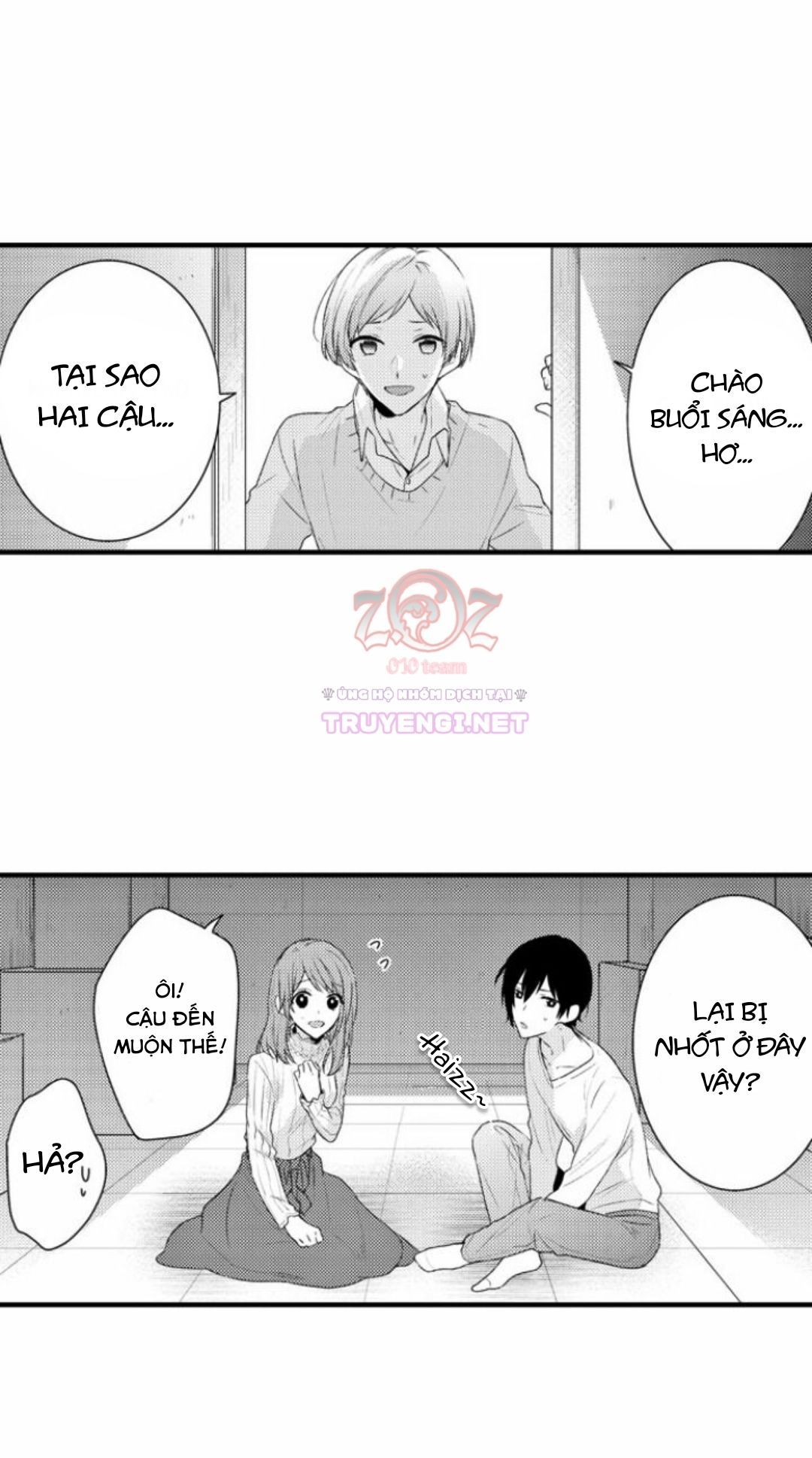 oyama no, otoko na sugao ~ chanto ore wo miteitte chapter 7 6