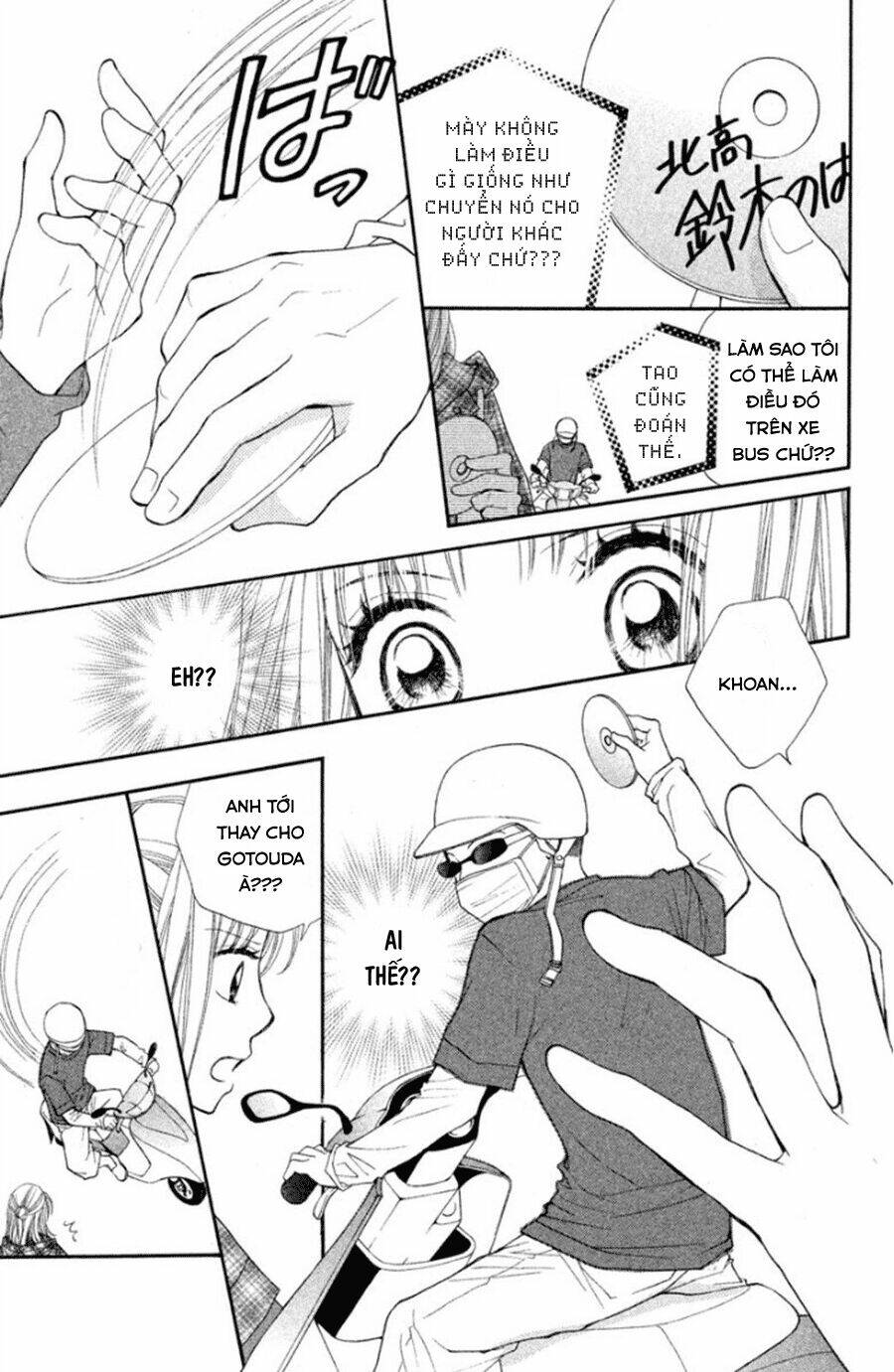 inochi chapter 15 21