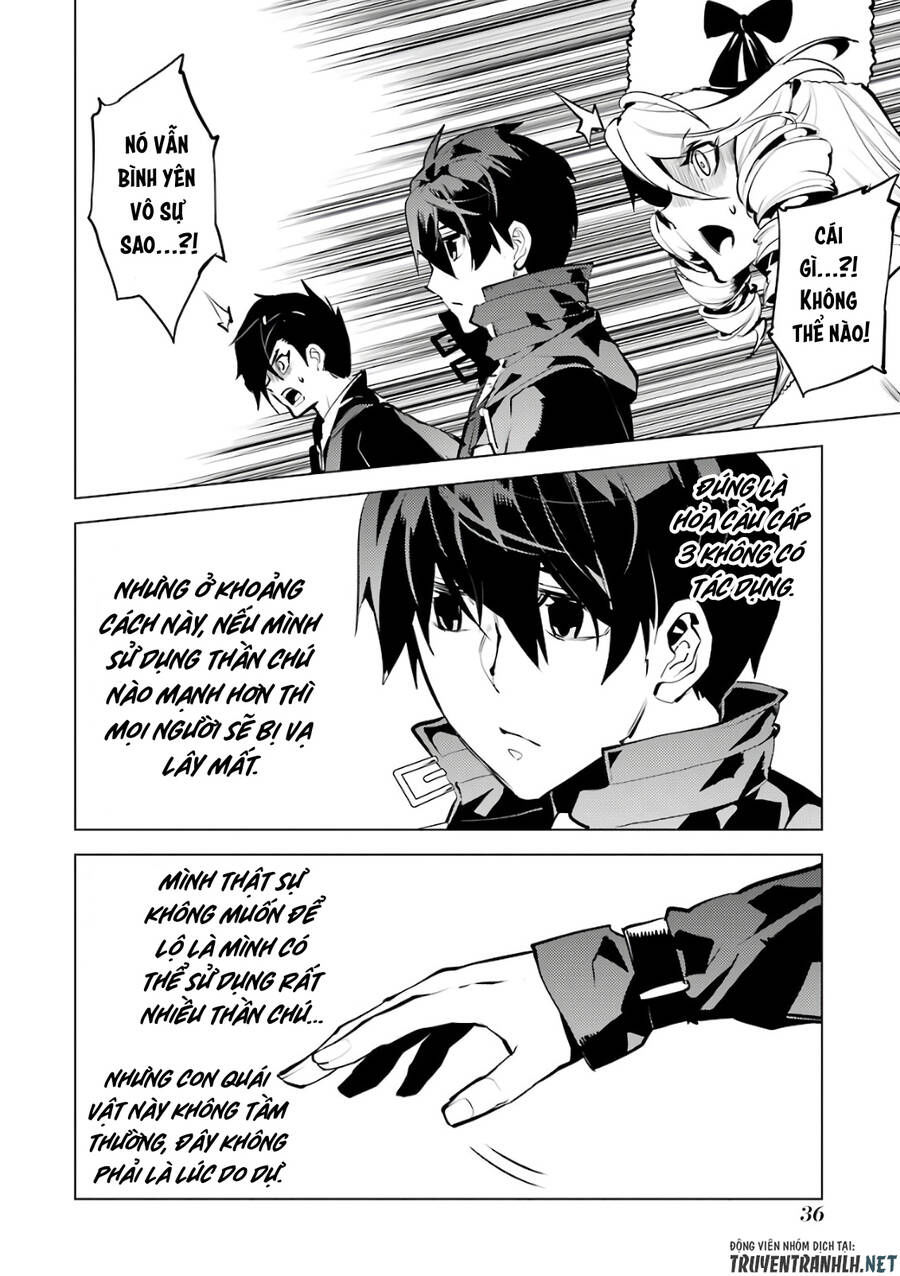 tensei kenja no isekai raifu ~ daini no shokugyo wo ete, sekai saikyou ni narimashita~ chapter 31 32