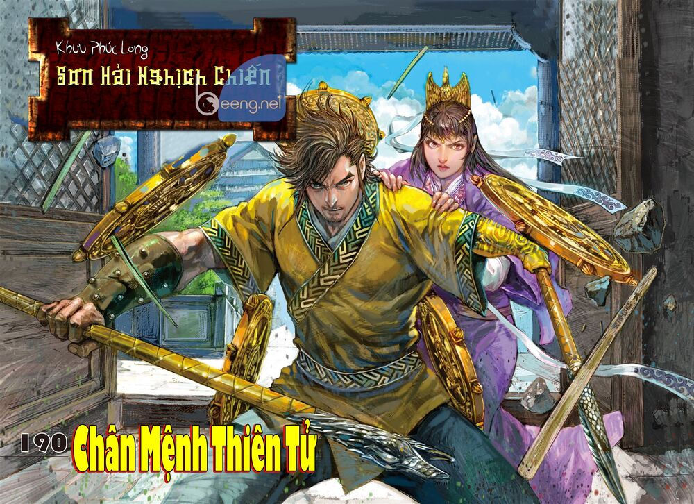 sơn hải kinh truyện chapter 190 1