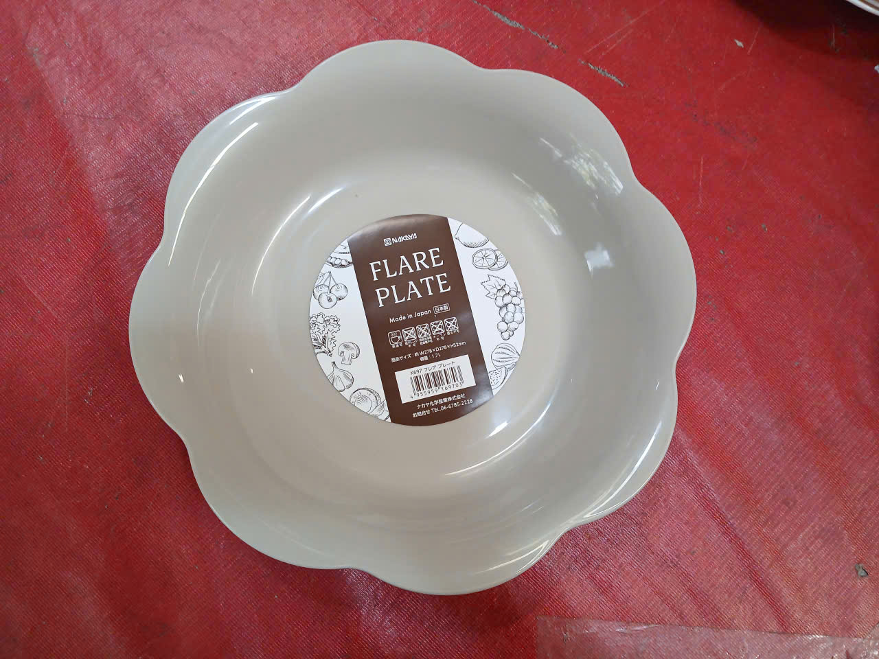 Đĩa nhựa hình cánh hoa Nakaya Flare Plate 1.7L - Hàng Nội Địa Nhật Bản