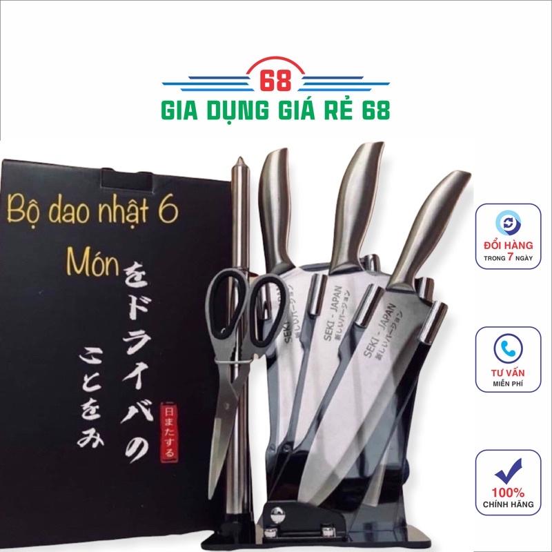 Bộ Dao Inox Nhật 6 Món Cao Cấp ,Bộ Giao 6 Món Kèm Khay Nhà Bếp Tiện Dụng