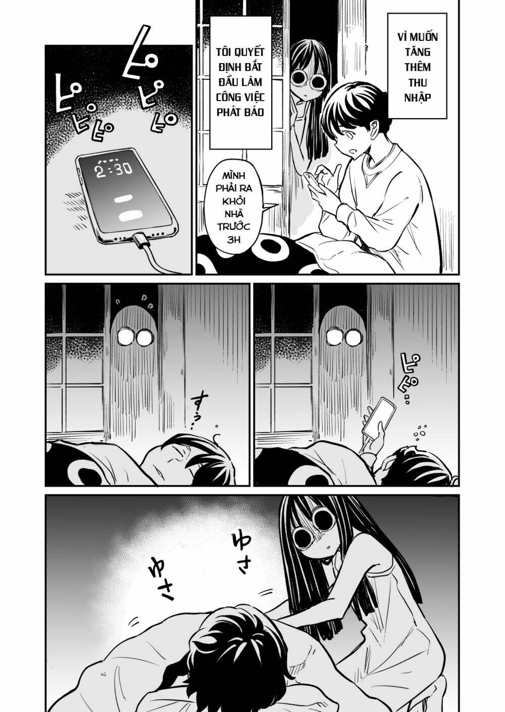 my roommate isn't from this world chapter 56 2