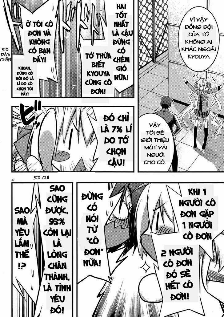 baroque k/night chapter 2 38