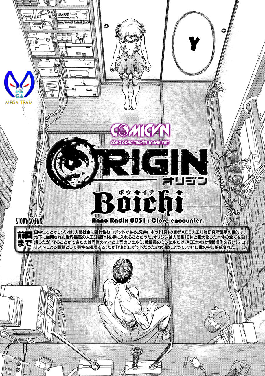 origin chapter 51 4