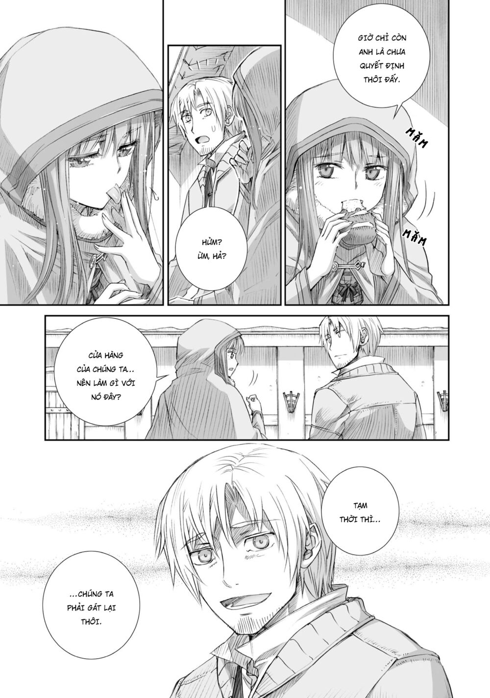 ookami to koushinryou chapter 84 5