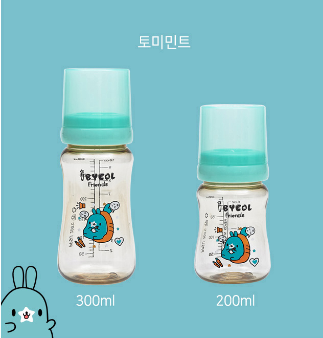 Bình sữa cho bé IBYEOL Friends PPSU chính hãng Hàn Quốc 200ml/300ml