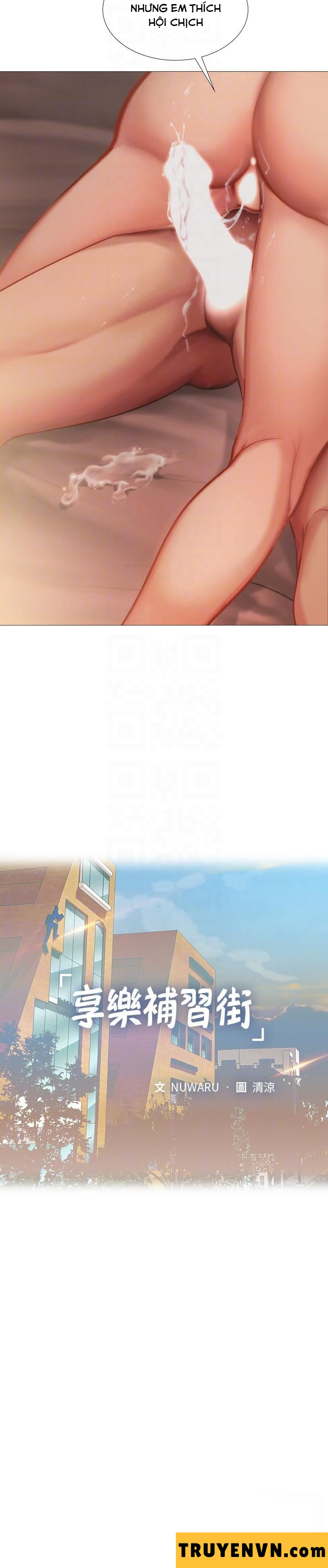 should i study at noryangjin? chapter 17 12