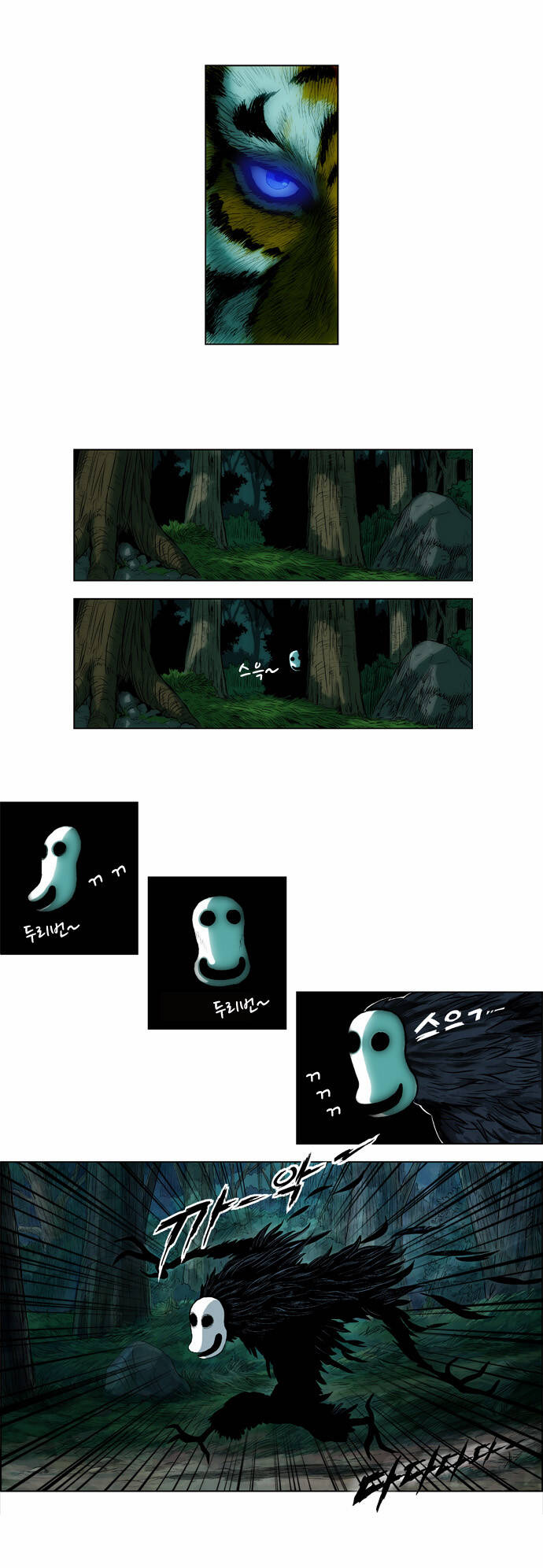 tiger brother chapter 1 34