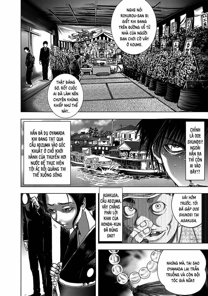 edogawa ranpo ijinkan chapter 74 6