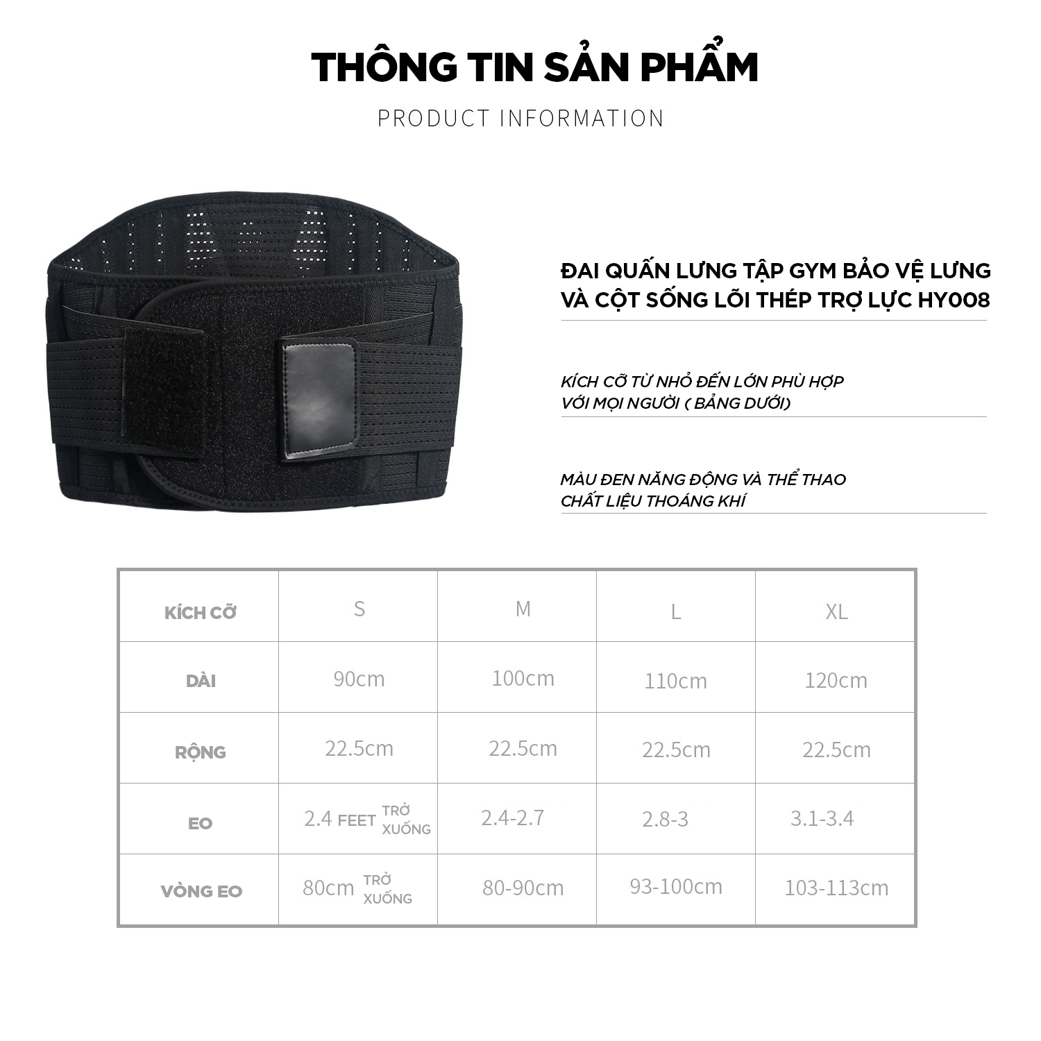 Đai quấn lưng tập gym bảo vệ lưng và cột sống lõi thép trợ lực bảo vệ giúp tránh chấn thương hiệu quả HY008 - Hành chính hãng BORO SPORT