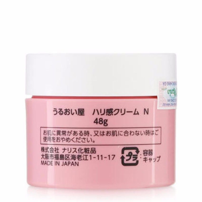 Kem dưỡng da ngăn ngừa lão hóa Naris Uruoi Collagen Moisturizing Cream Nhật Bản 48g + Móc khóa