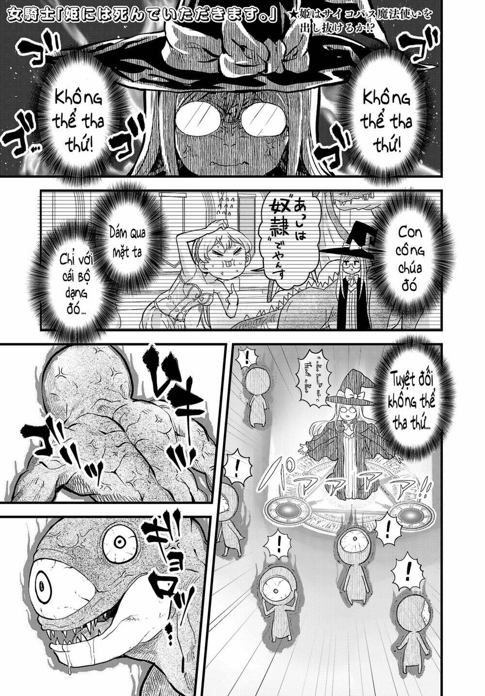 onnakishi chapter 6.1 1