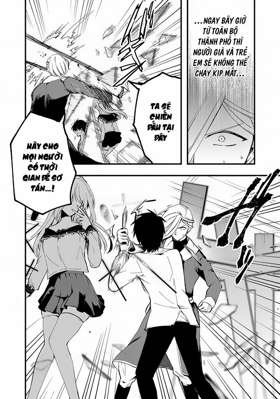 walpurgis no yoru ni chapter 11 13