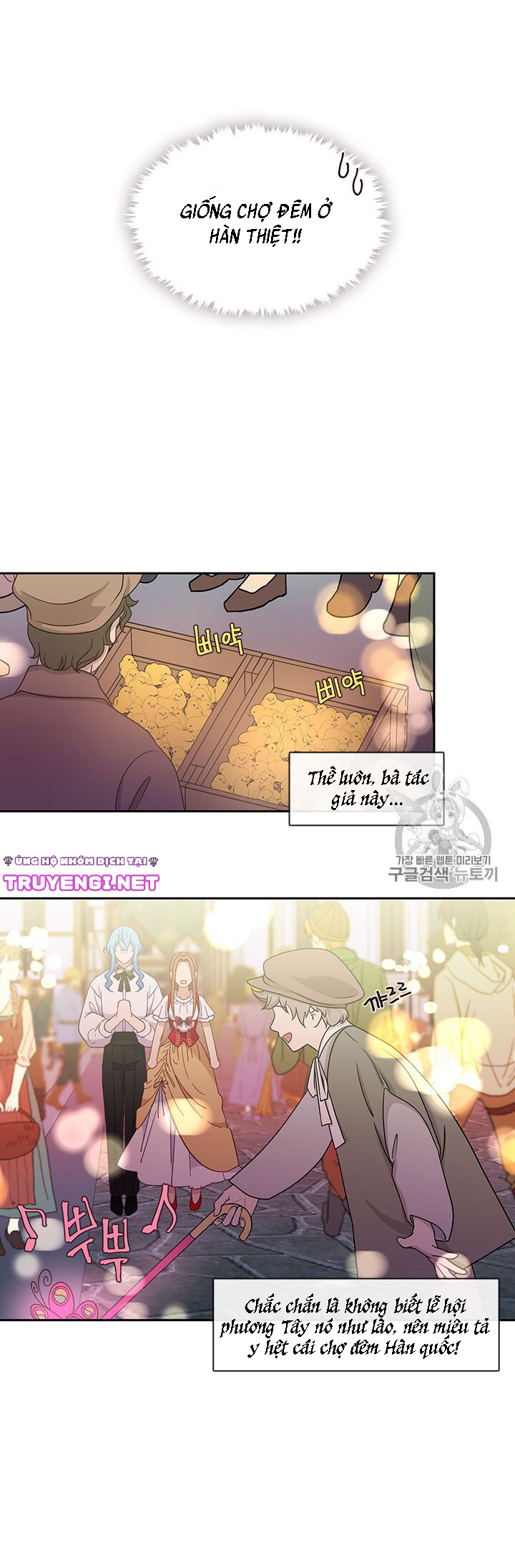 cẩn thận nữ phụ phản diện đấy! chapter 37 29