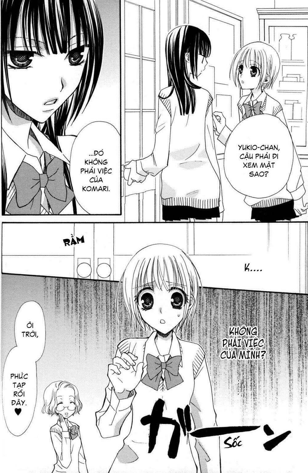 gokujou drops chapter 12 18