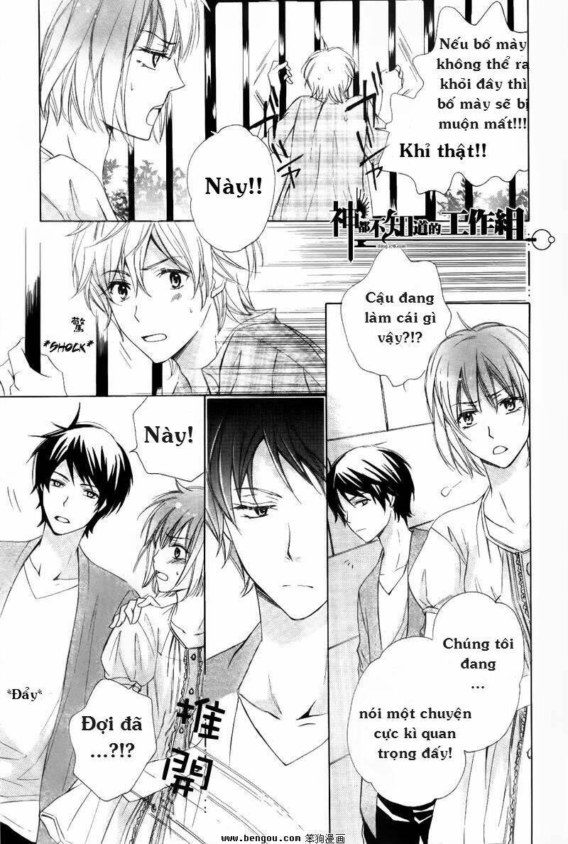 darenimo iwanaide chapter 1 6