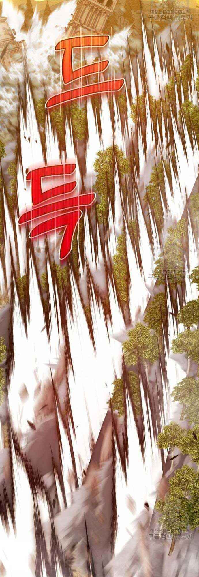 Gậy Gỗ Cấp 99+ chapter 38.5 23