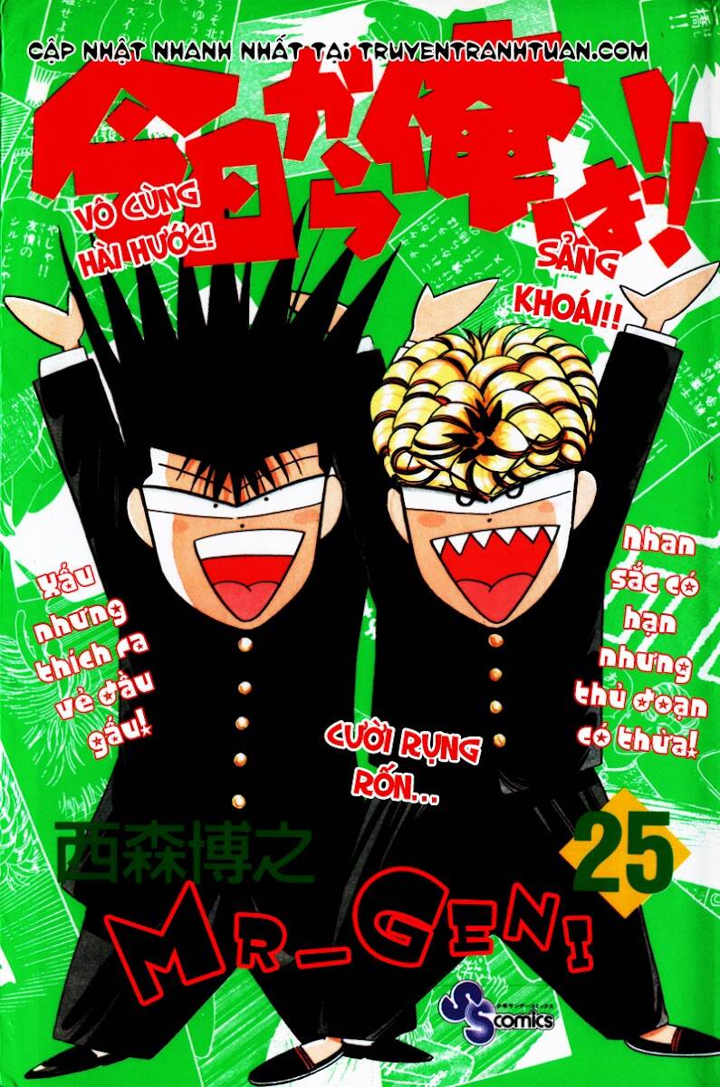 kyou kara ore wa - cặp bài trùng chapter 4 25