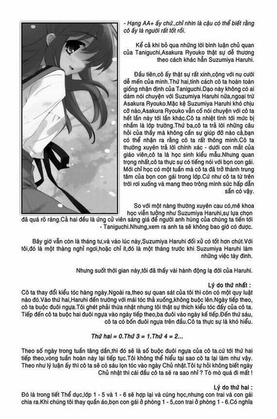 sora gura chapter 1 339