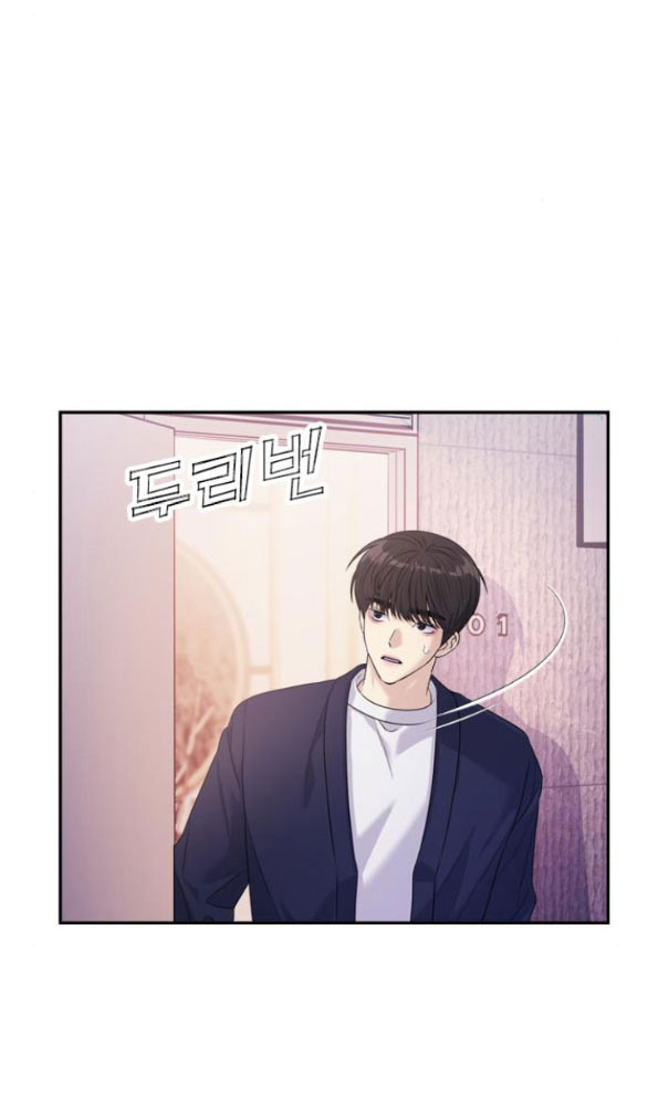 Couple Breaker chapter 47.1 38