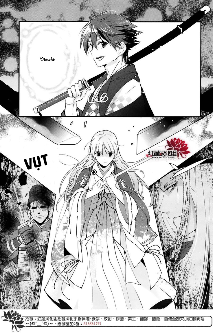 heian koi emaki chapter 5 17