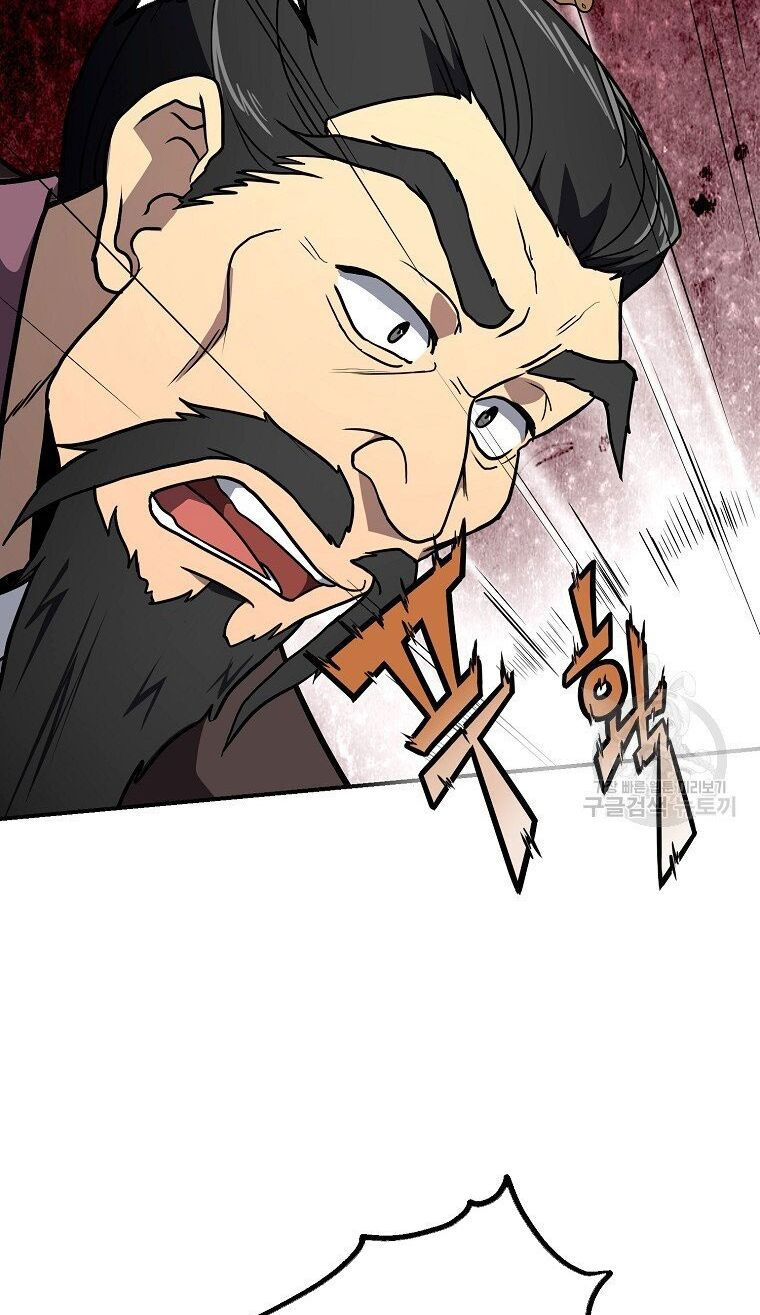 thiếu niên phương sĩ chapter 6 82