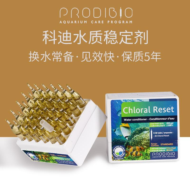 CHLORAL RESET - Khử clo và giảm STress, bảo vệ cá cảnh - Bảo vệ môi trường bể cá cảnh - Hồ cá cảnh