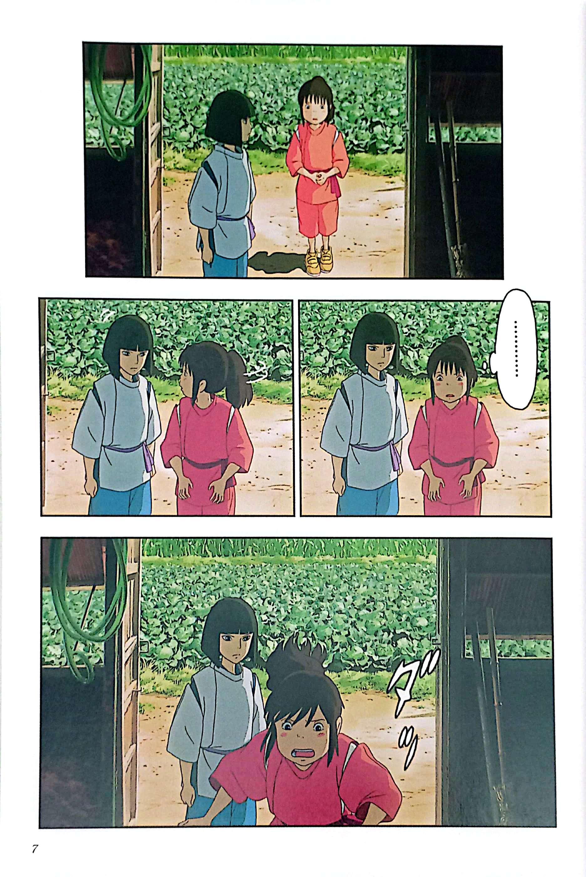 Sách ngoại văn: 千と千尋の神隠しＳｐｉｒｉｔｅｄ　ａｗａｙ３(アニメ－ジュコミックススペシャル) - SPIRITED AWAY 3