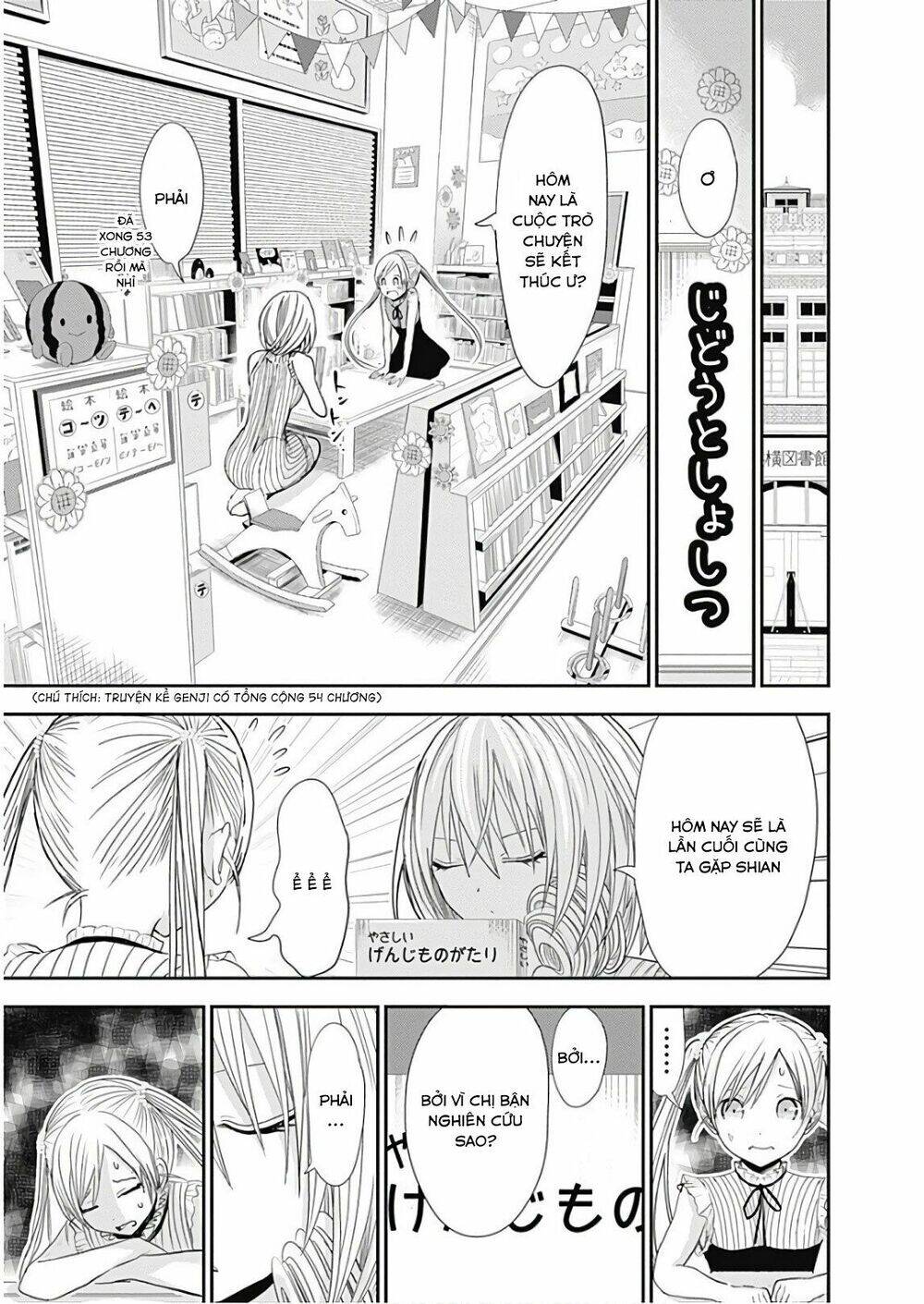 minamoto-kun monogatari chapter 360 8