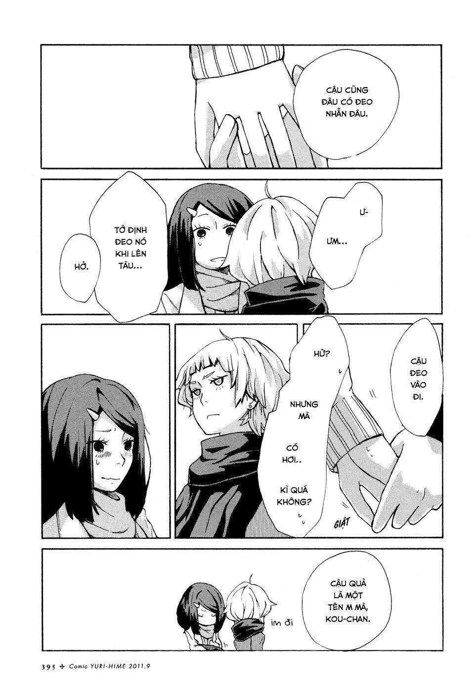 the wife-to-be chapter 0 14