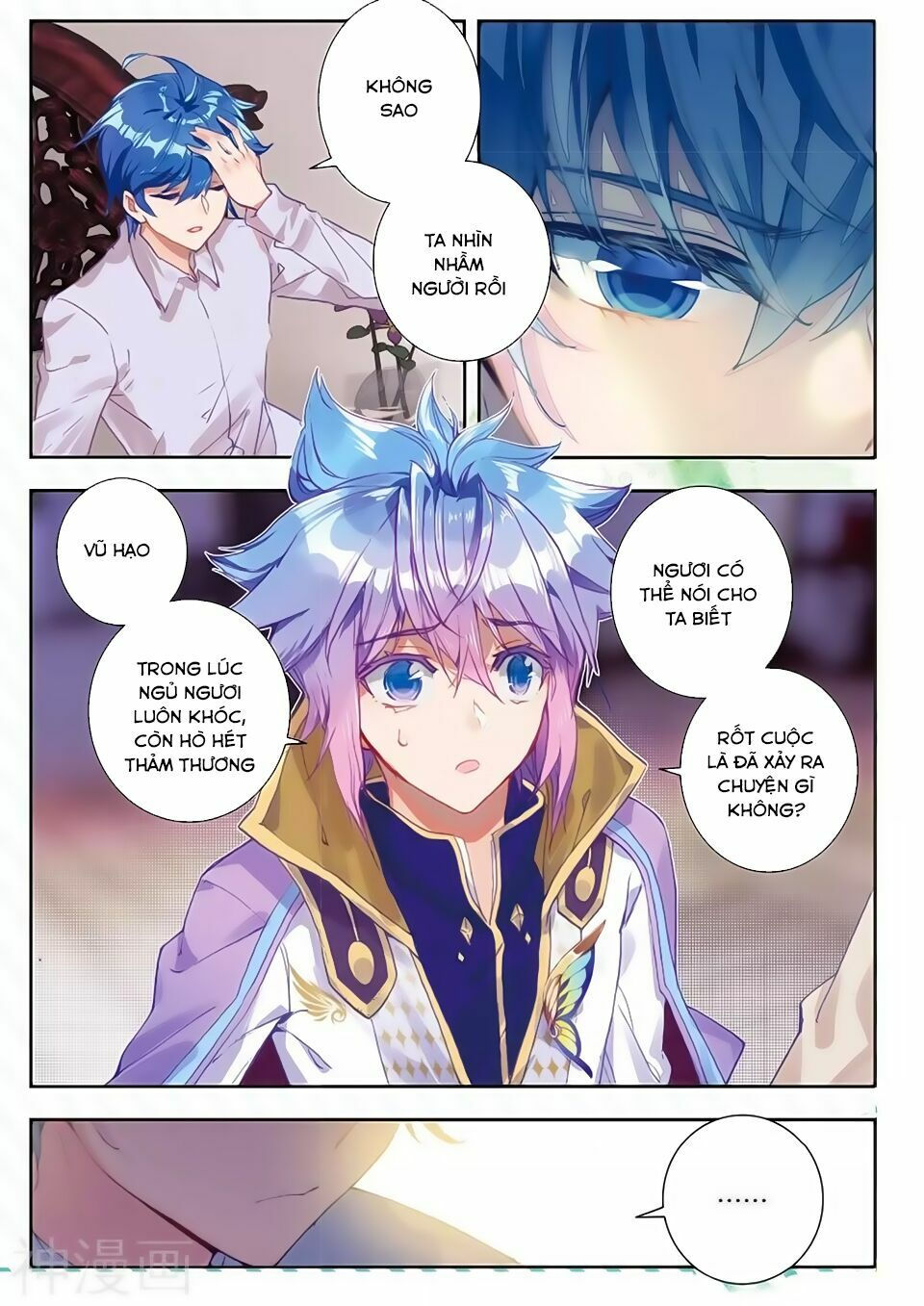 tuyệt thế đường môn - đấu la đại lục 2 chapter 166 12