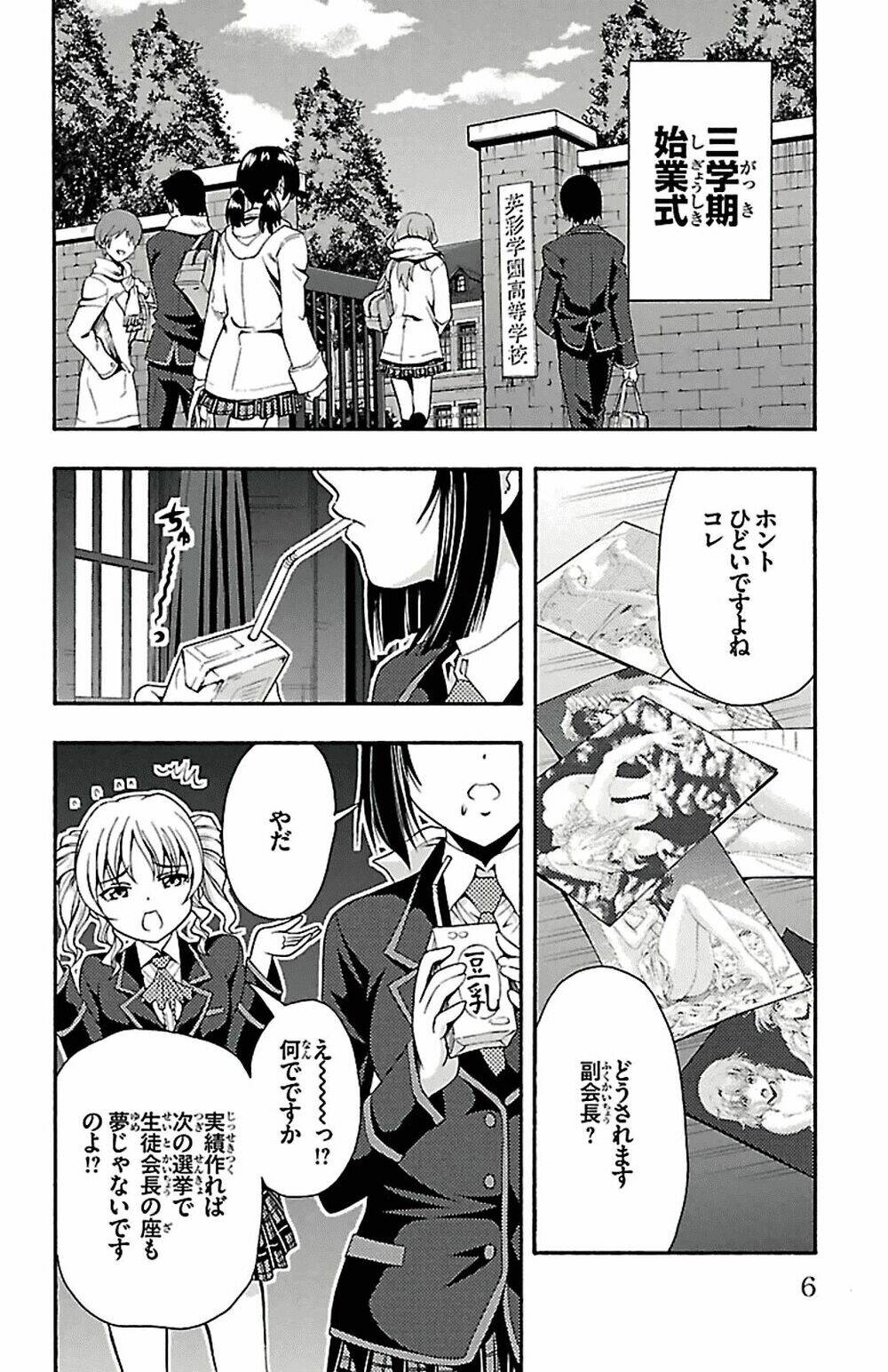 kimiiro focus-new chapter 37 7