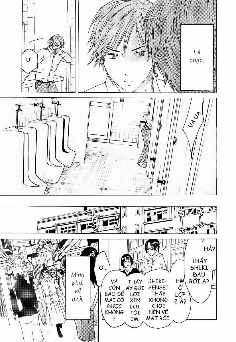 kimi no knife chapter 5 12