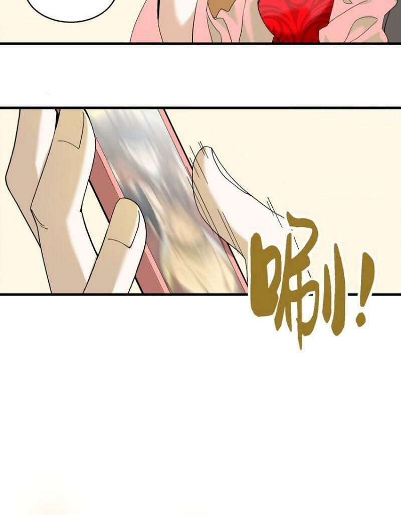 takane-san, kimi no koto sukirashii yo chapter 2 12