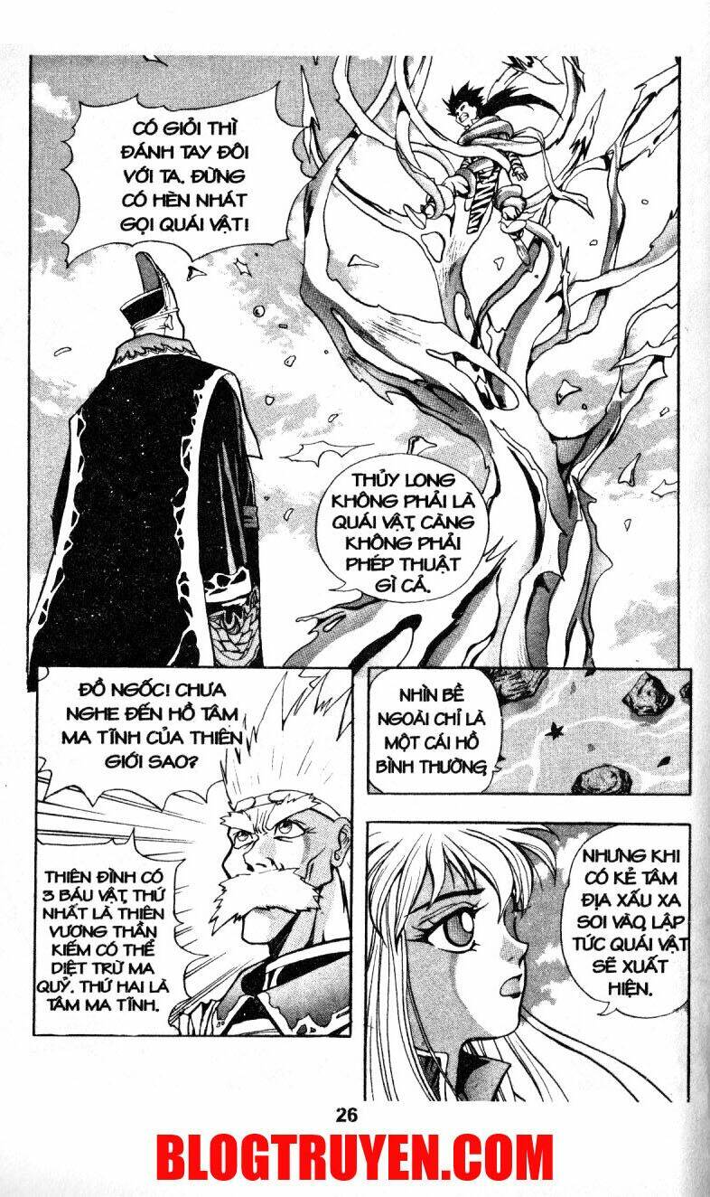 shoma - thiên vương thần kiếm chapter 2 4