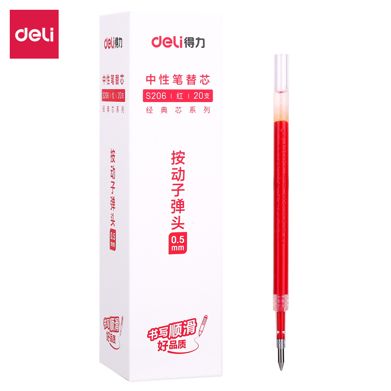 Bút Bi Nước Mực Gel Bấm Ngòi 0.5mm Deli - Có Ngòi Thay Thế Viết Trơn Đều Phù Hợp Ghi Chép Văn Phòng Học Sinh Sổ Tay - A575