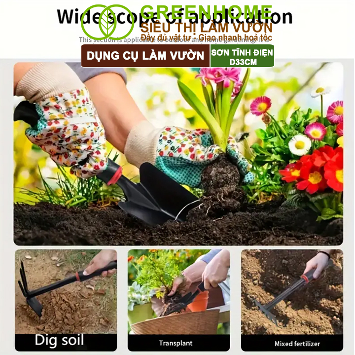 Dụng Cụ Làm Vườn GreenHome D30cm, Hợp Kim Nhôm, Tay Cầm Cao Su Chống Trượt, Gồm Xẻng, Cuốc, Cào
