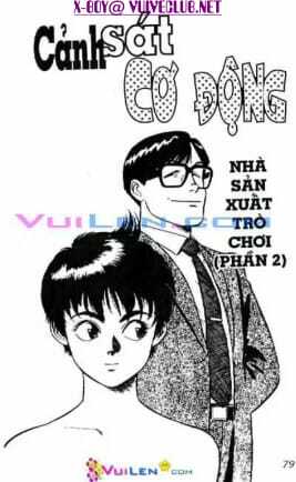cảnh sát cơ động chapter 4 78