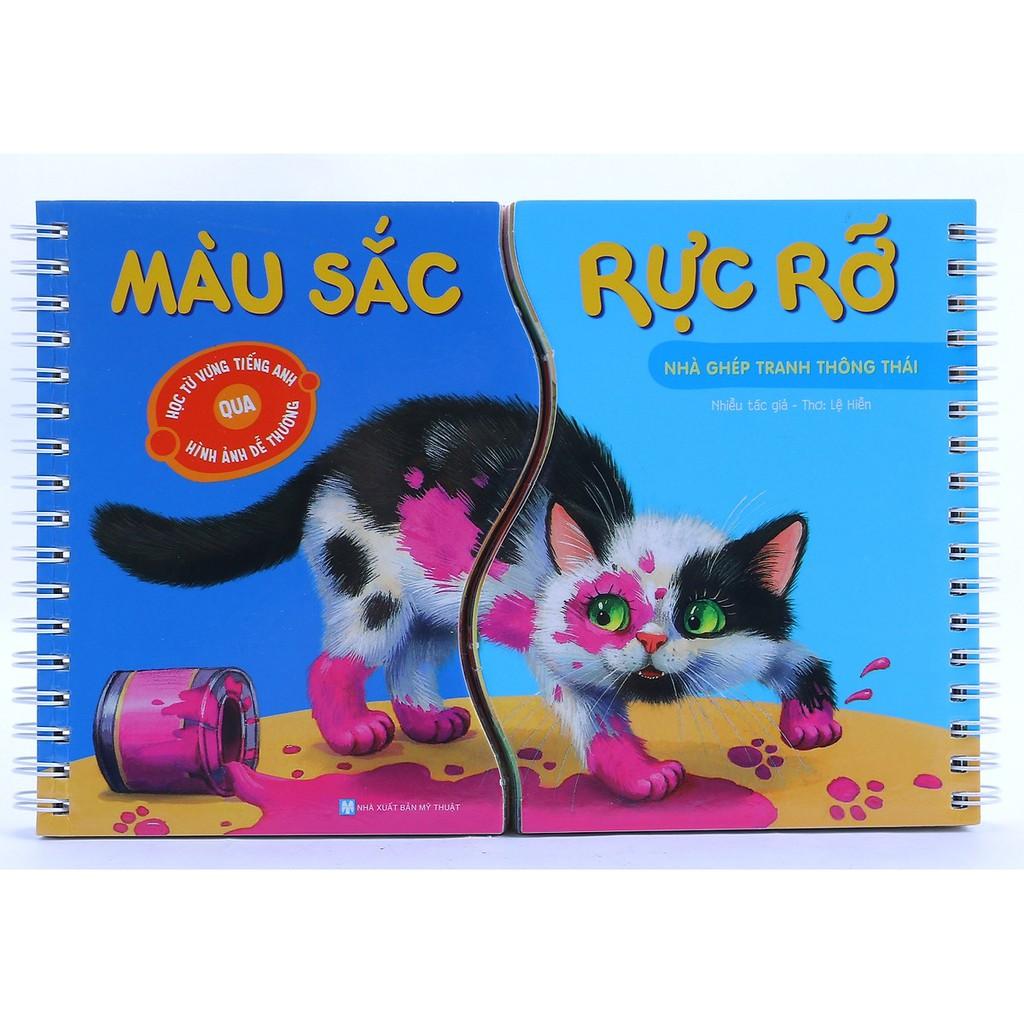 Combo: Bé Làm Quen Với Khoa Học - Bản Quyền
