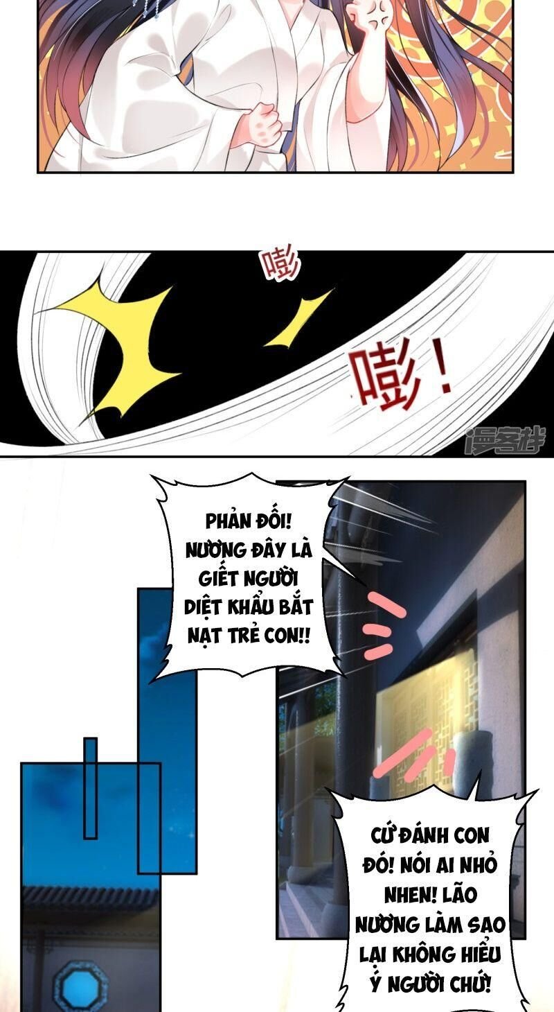 vương gia, áo lót của ngươi rơi mất rồi chapter 67 17