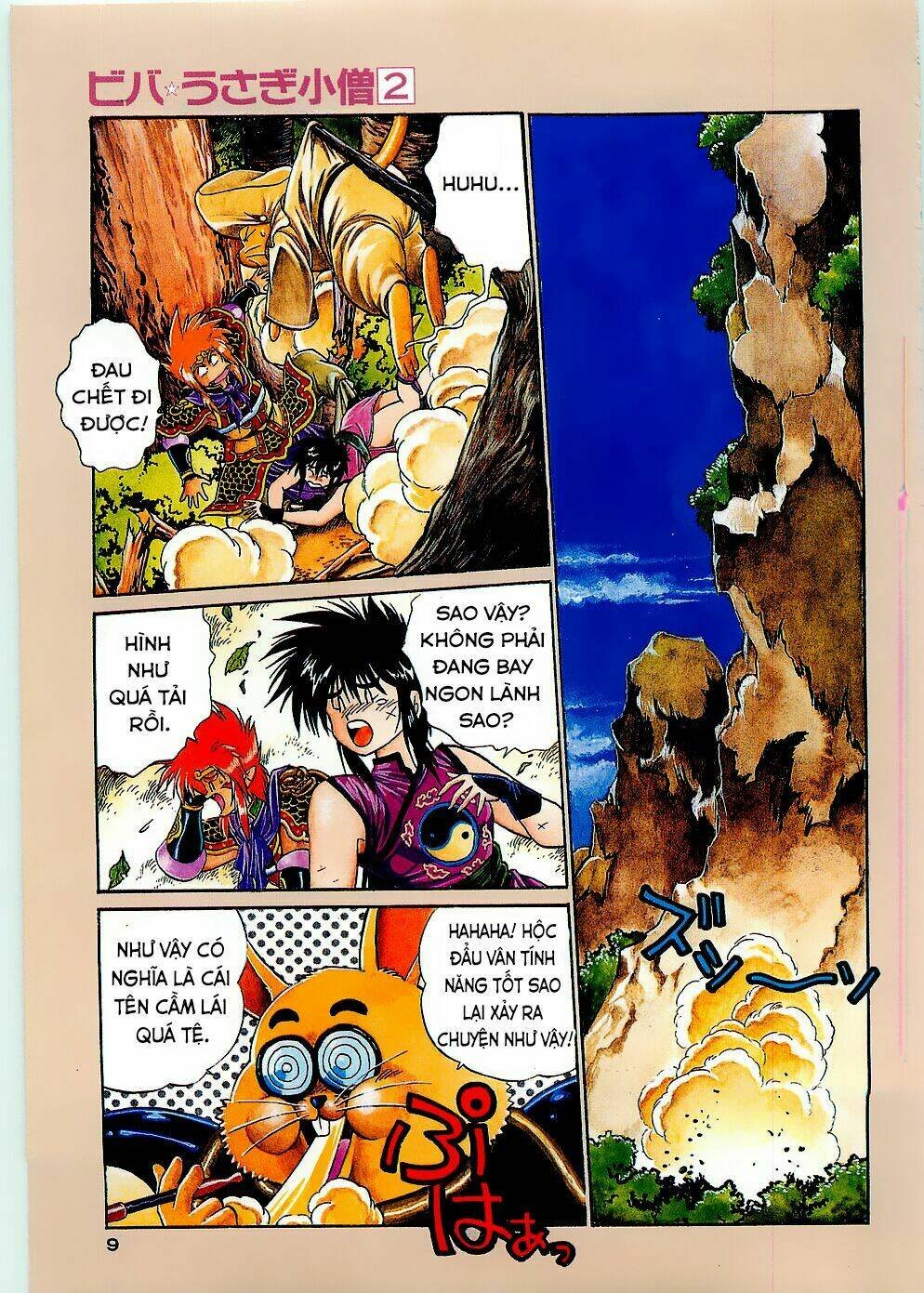 usagi kozou - tây du ký ngoại truyện chapter 5 10